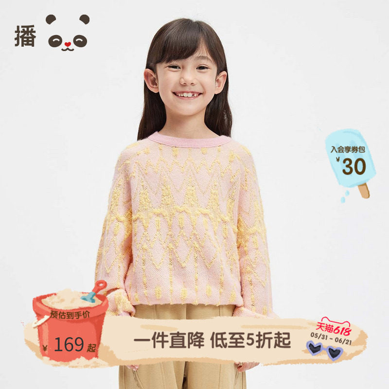 播broadcute童装毛衣/针织衫KER3SD0022