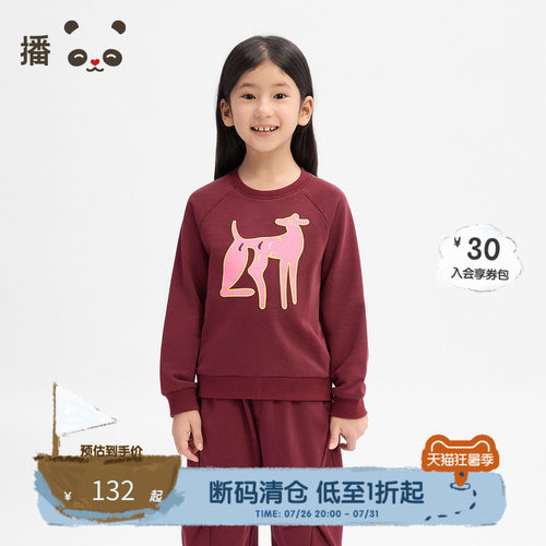 休闲原创抽象动物图案套头卫衣