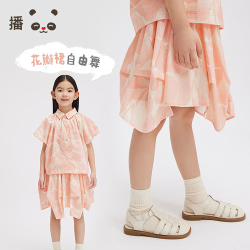 broadcute童装女童半身裙不规则