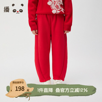 播broadcute童装2025春新款男女童裤子新年红休闲卫裤KER4KD0114