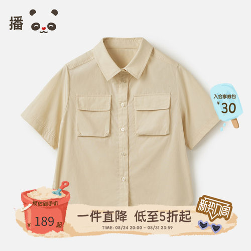 纯棉舒适亲肤短袖立体时尚衬衫