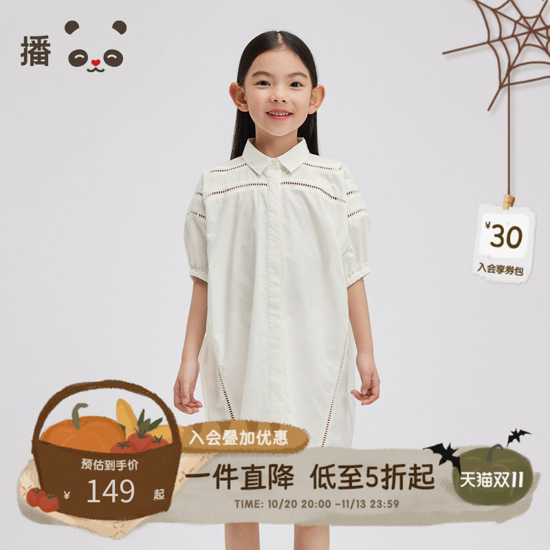 播broadcute童装女童连衣裙蝙蝠袖衬衫裙纯棉白色裙子日常夏季