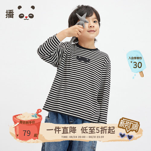 休闲圆领