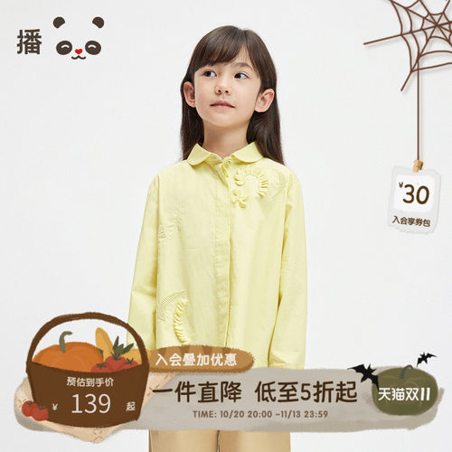 全棉立体绣花文艺范娃娃领衬衫