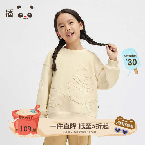 休闲圆领