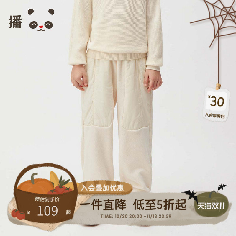 播broadcute童装儿童裤子摇粒绒男女童保暖舒适拼接长裤卫裤秋冬
