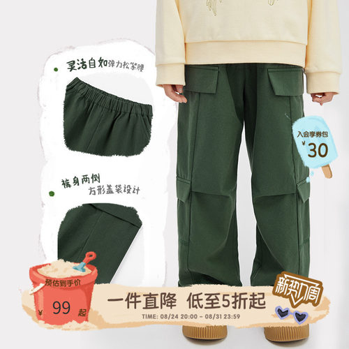 童装裤子broadcute休闲裤