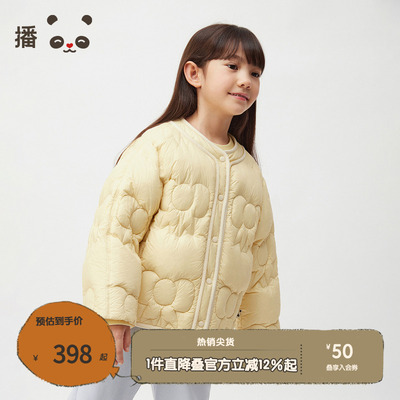 播broadcute童装2024秋冬新款女童羽绒服纯色暗扣外套KGR4RD0082