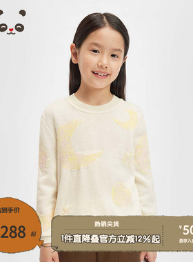 播broadcute童装毛衣/针织衫KER3SD0049