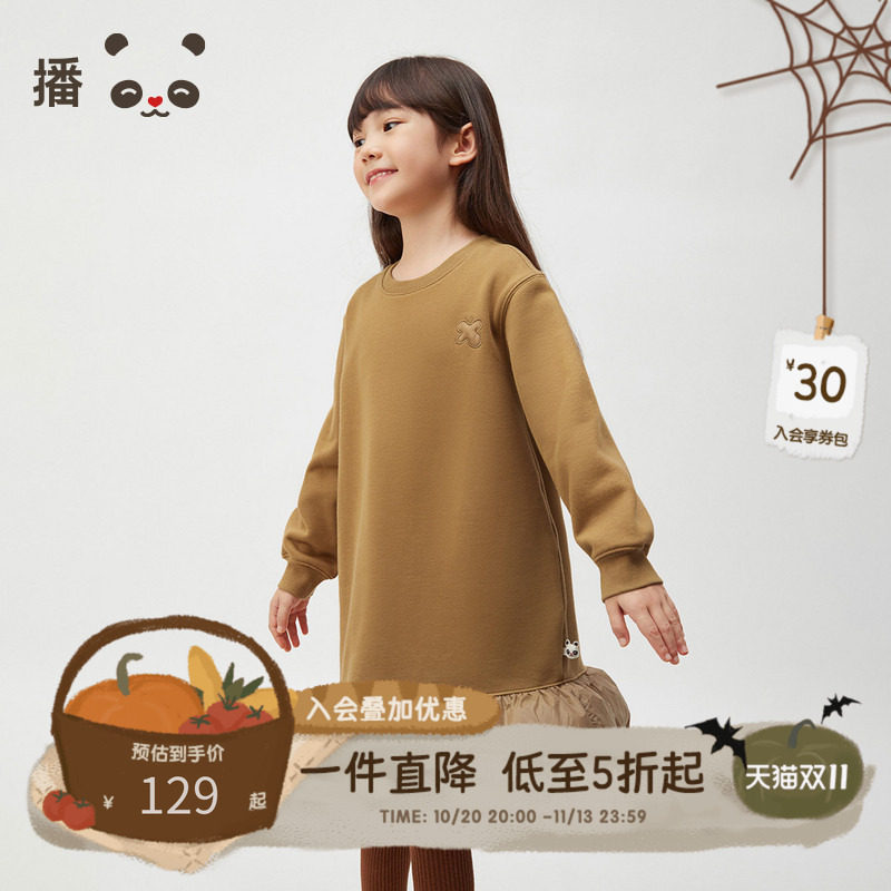 播broadcute童装女童连衣裙长袖拼接云朵下摆宽松休闲裙子秋冬