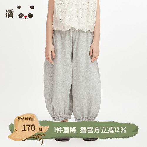 舒适透气时尚宽松简约灯笼休闲裤