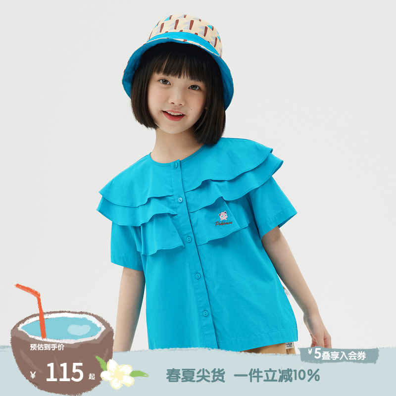 broadcute播童装衬衫KGQ2C211