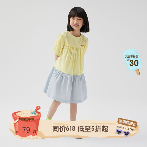 播童装连衣裙broadcute