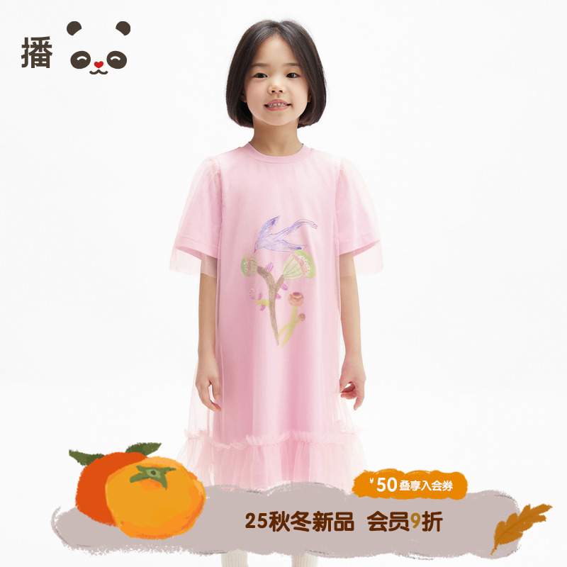 播broadcute童装网纱拼接印花短袖公主粉色连衣裙女童KGS1LD0006