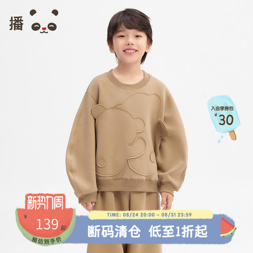 原创熊猫主题立体剪裁套头卫衣