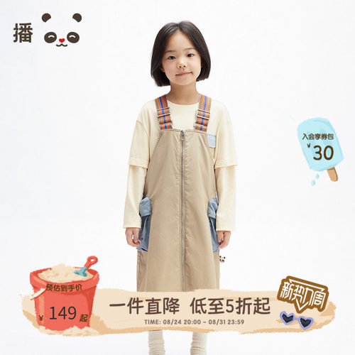 播 broadcute女童背带裙子纯棉工装口袋直筒宽松连衣裙春夏