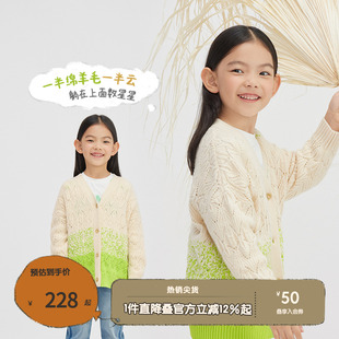 播broadcute童装 2024男女童镂空毛衣外套KER1U828 撞色针织开衫