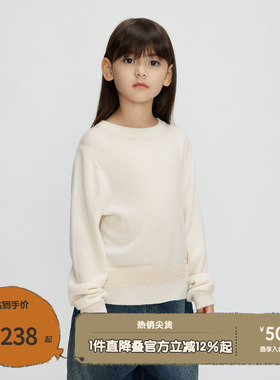 播broadcute童装毛衣秋冬新款男女童宽松休闲针织衫KEQ4S573