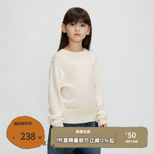 KEQ4S573 男女童宽松休闲针织衫 播broadcute童装 毛衣秋冬新款