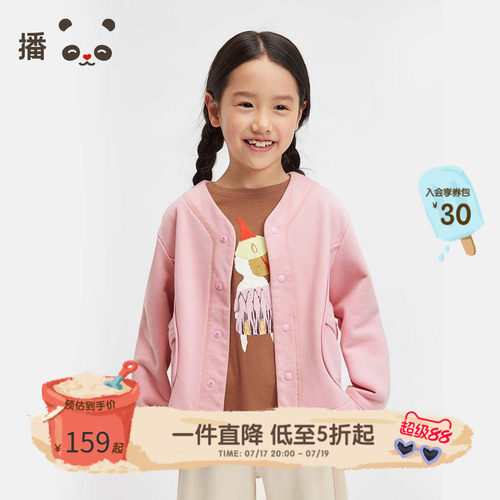 休闲长袖