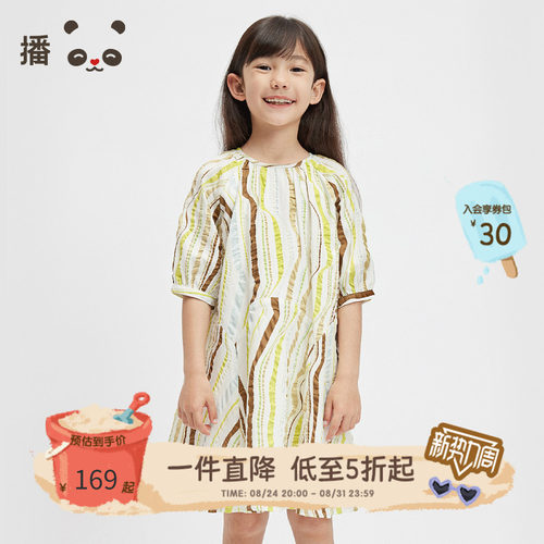 播broadcute童装女童印花连衣裙