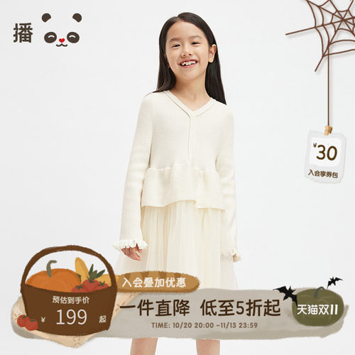 长袖网纱裙