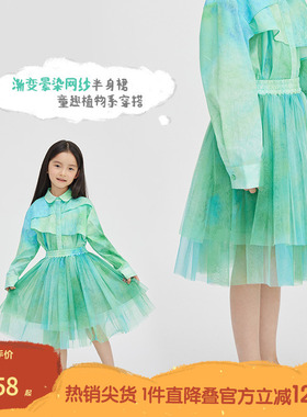 播broadcute童装2024早春女童半身裙蓬蓬公主裙网纱短裙KGR1B814