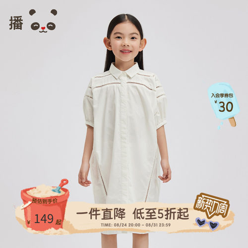 时尚翻领，单排暗扣