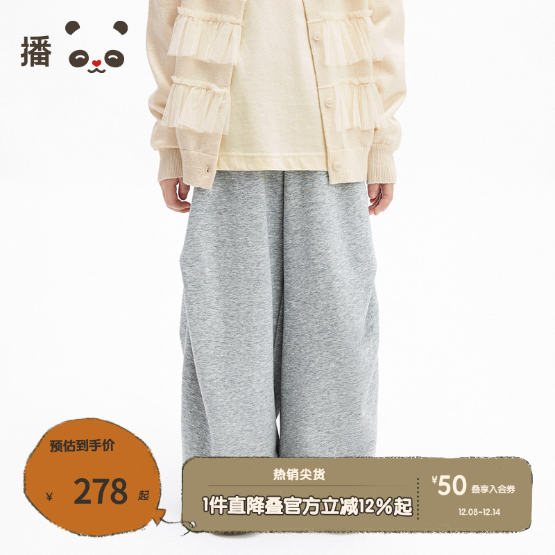 播broadcute2025春新品休闲动感运动卫裤男童KBS1KD0435