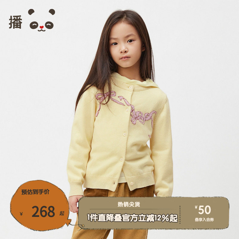 圆领长袖开衫毛衣