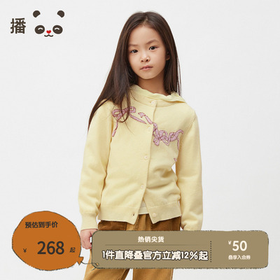 播broadcute童装2024秋季新款女童针织衫可爱开衫毛衣KGR4UD0264