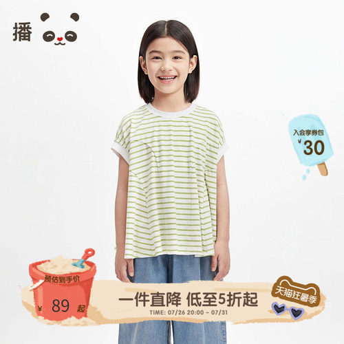 播broadcute童装儿童T恤无袖女童宽松下摆条纹短袖透气上衣夏季