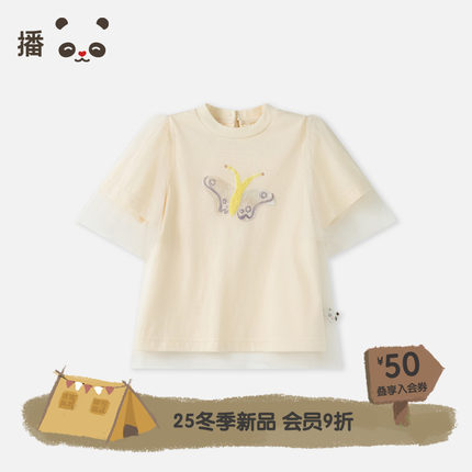 播broadcute童装小蝴蝶印花拼接图案棉圆领T恤女童夏季KGS1YD0616