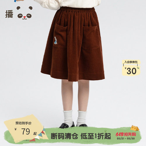 播联名比得兔童装复古灯芯绒半裙