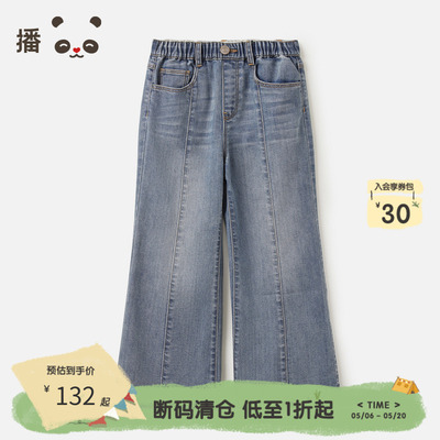 播broadcute童装儿童牛仔裤KGS6KD0406