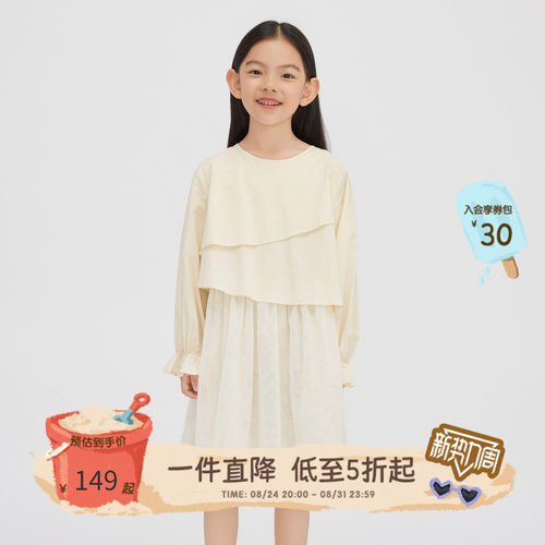 休闲圆领，拼接款式