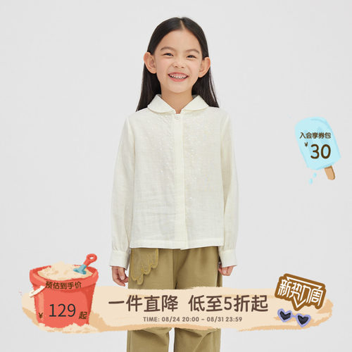 broadcute播童装女童衬衫娃娃领