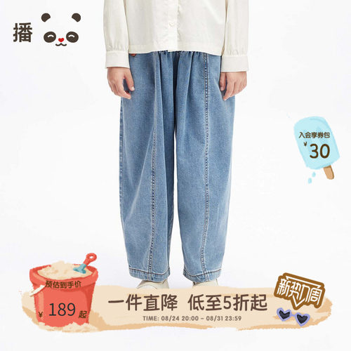 播broadcute童装儿童牛仔裤舒适男女童原创设计萝卜裤长裤春秋季