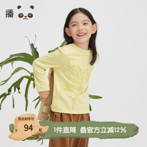 童装长袖T恤broadcute