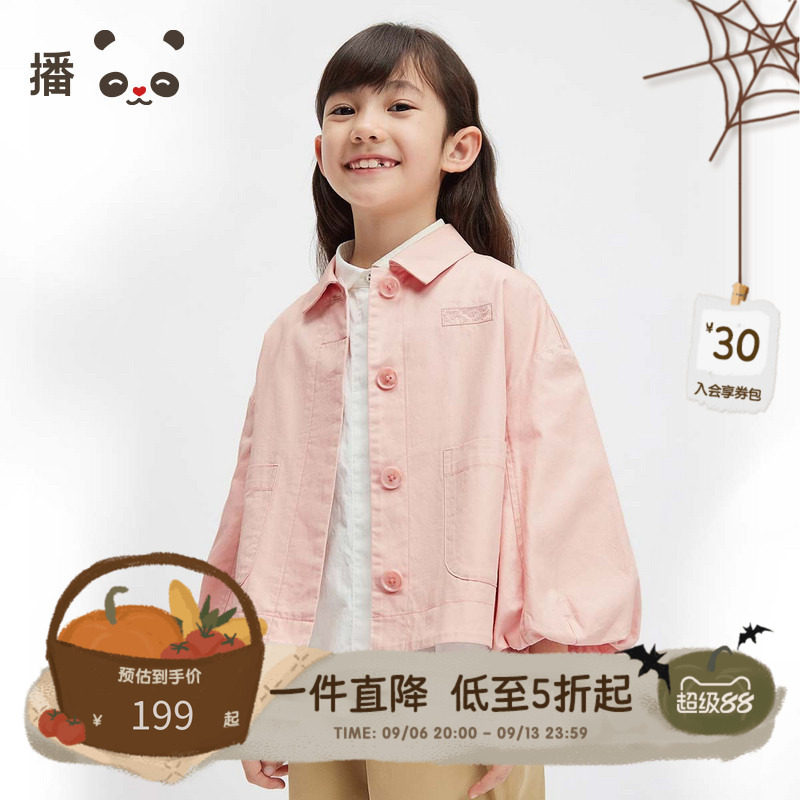 播broadcute童装儿童夹克女童灯笼袖设计上衣外套薄款春秋图片