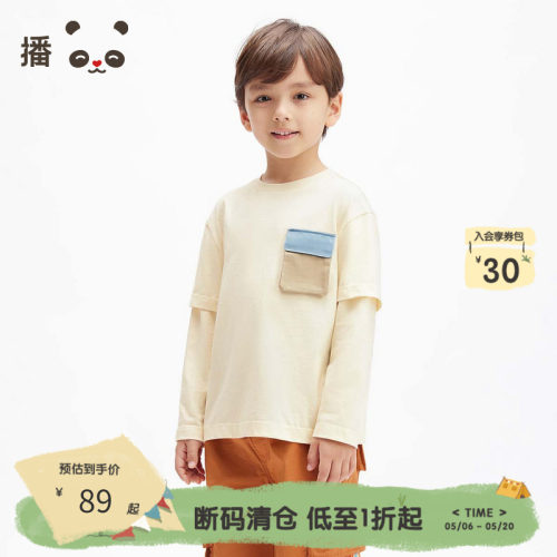 播 broadcute童装纯棉圆通拼接色图案长袖T恤上衣童装KES1YD0253