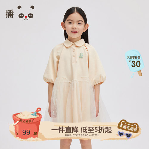 broadcute女童连衣裙娃娃领纱裙