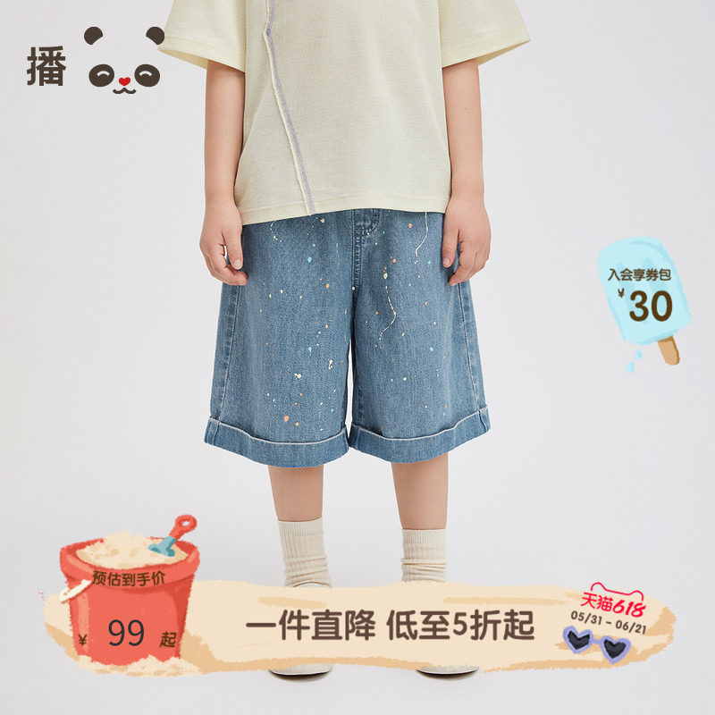 播broadcute童装儿童裤子男女童泼墨印花牛仔短裤纯棉五分裤夏季