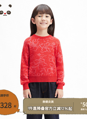 播broadcute童装2025春新款女童针织衫新年红套头毛衣KGS1SD0217