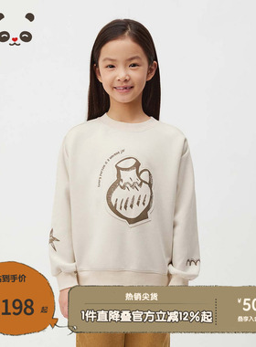 播broadcute童装2024秋季新款男女童上衣可爱套头卫衣KER4ID0218