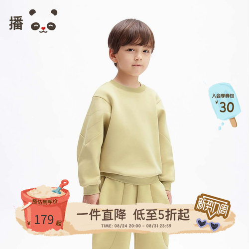 播broadcute童装儿童卫衣男女童套头弹力简约上衣春秋