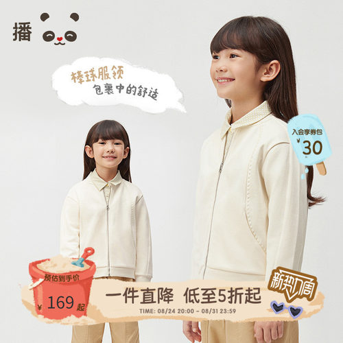 休闲棒球领