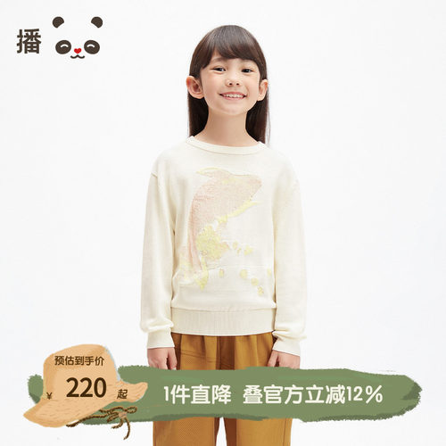 播broadcute2025春新品长袖100%棉T恤女童KGS1SD0010