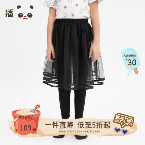 播童装甜美百搭公主纱裤裙