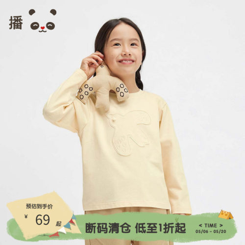 休闲圆领